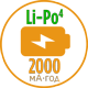 battery-LI-PO-2000